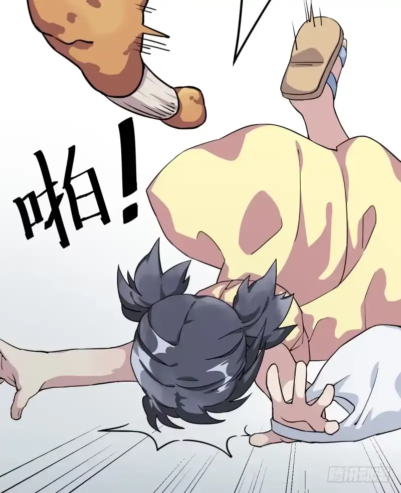 《女九段》番外一：你开心就好 第30页