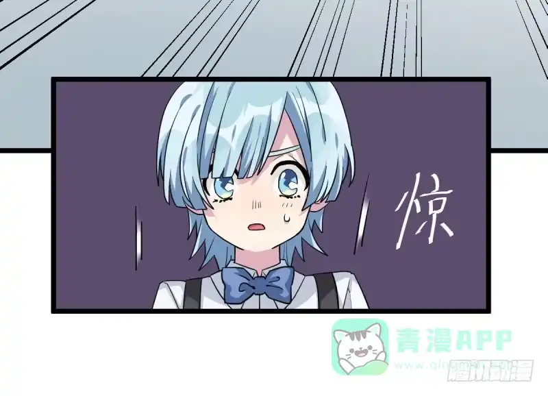 《女九段》番外一：你开心就好 第31页