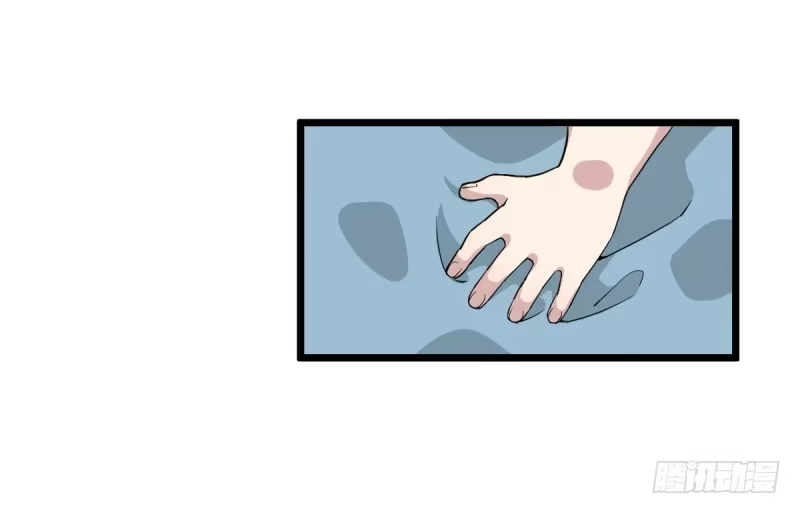《女九段》番外一：你开心就好 第3页