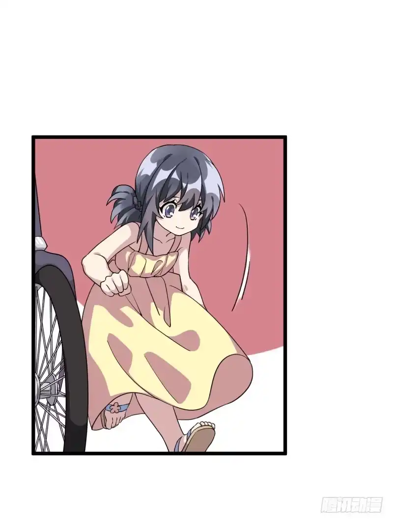 《女九段》番外一：你开心就好 第20页