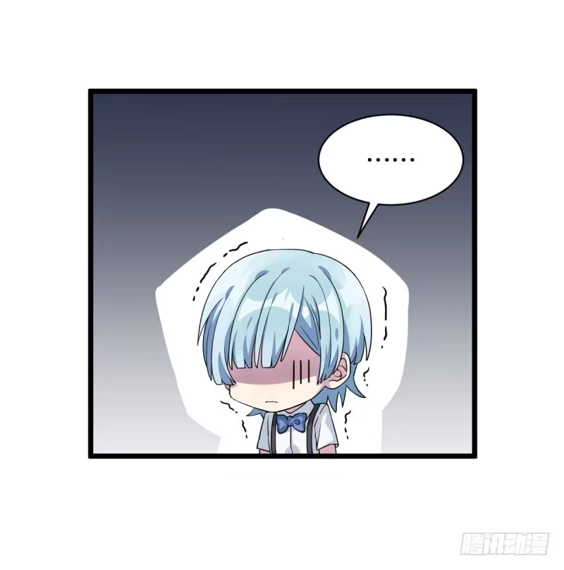 《女九段》番外一：你开心就好 第25页
