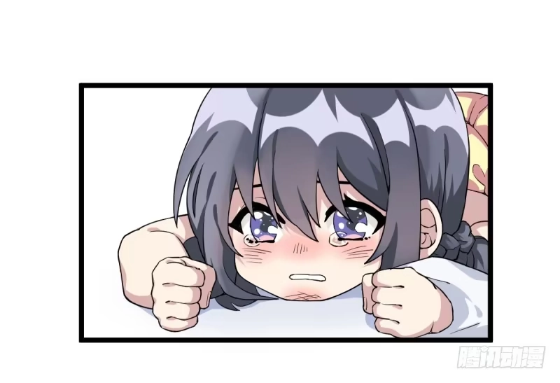 《女九段》番外一：你开心就好 第34页