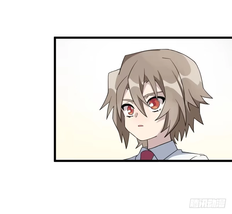 《女九段》番外二：初见 第22页