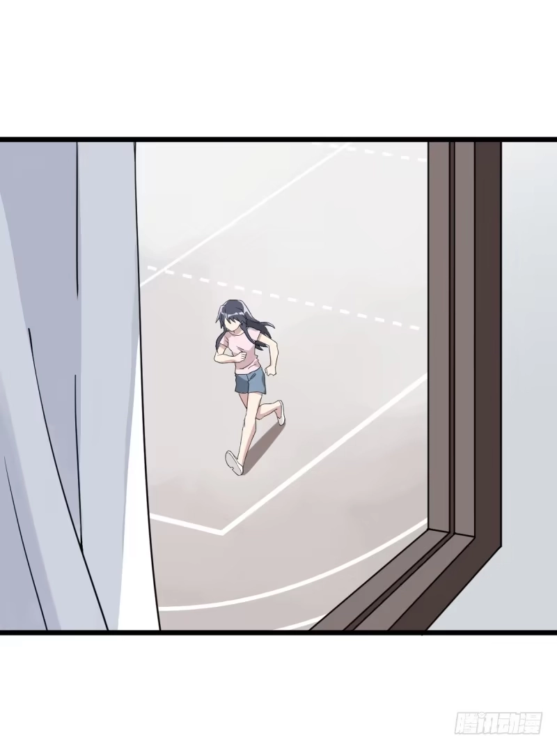 《女九段》番外二：初见 第40页