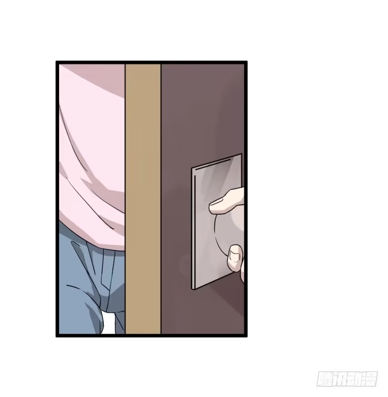 《女九段》番外二：初见 第47页