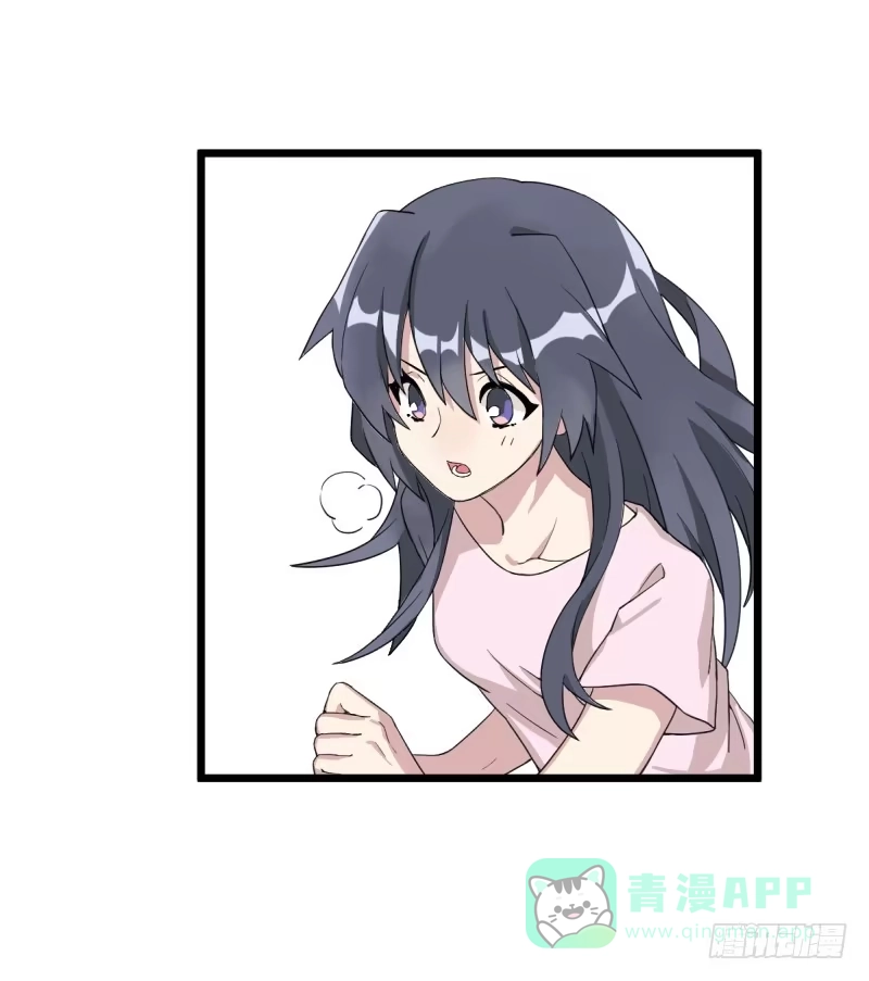 《女九段》番外二：初见 第41页