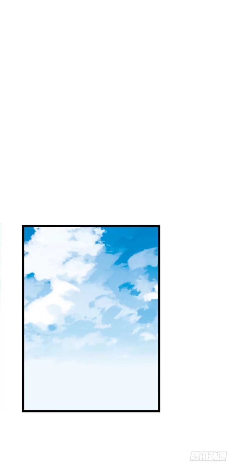 《女九段》番外二：初见 第33页