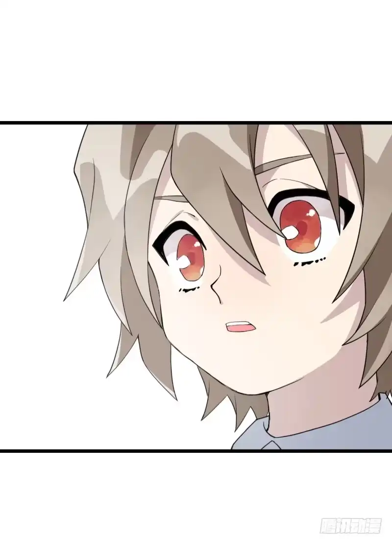 《女九段》番外二：初见 第24页