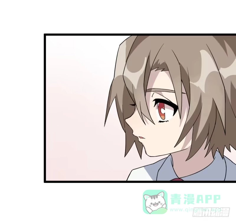 《女九段》番外二：初见 第31页