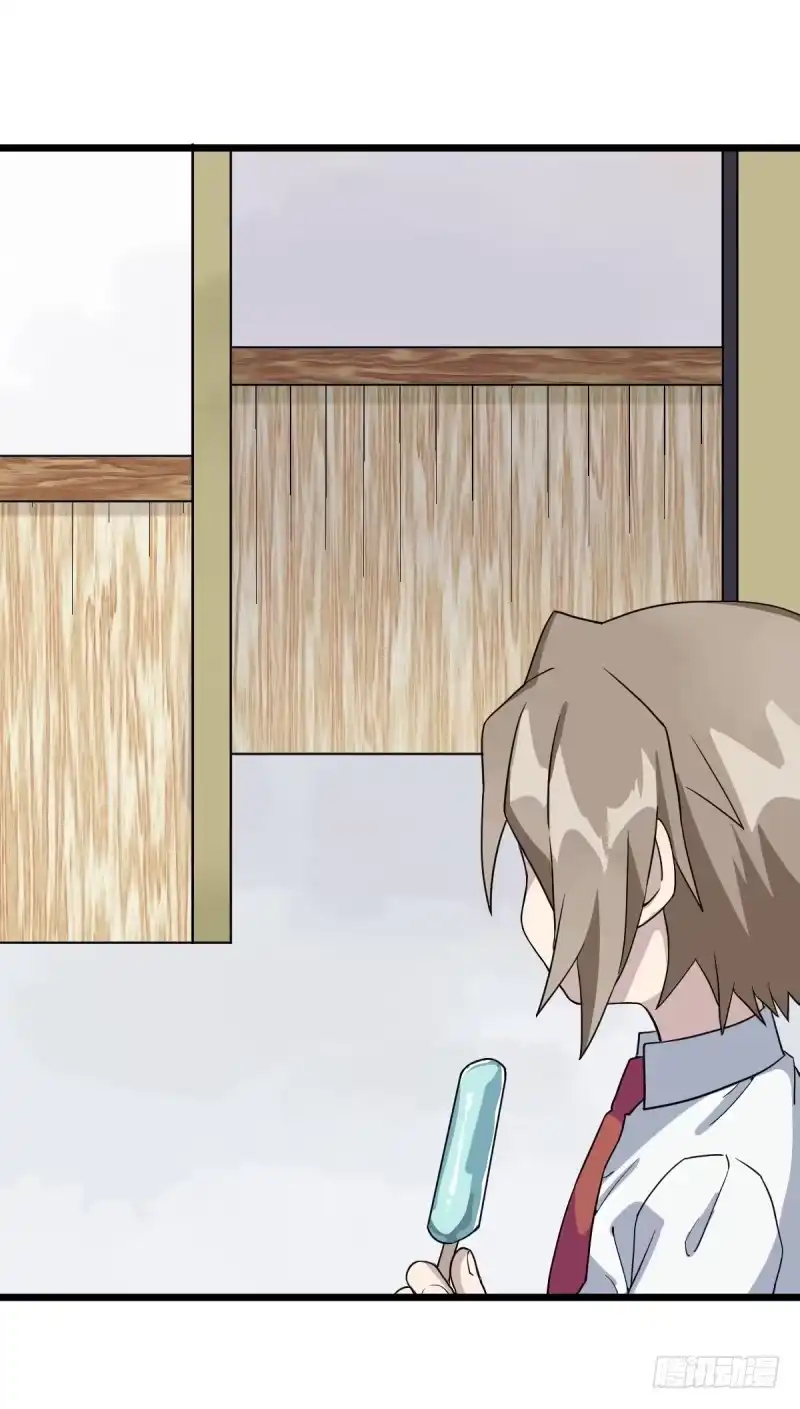《女九段》番外二：初见 第29页