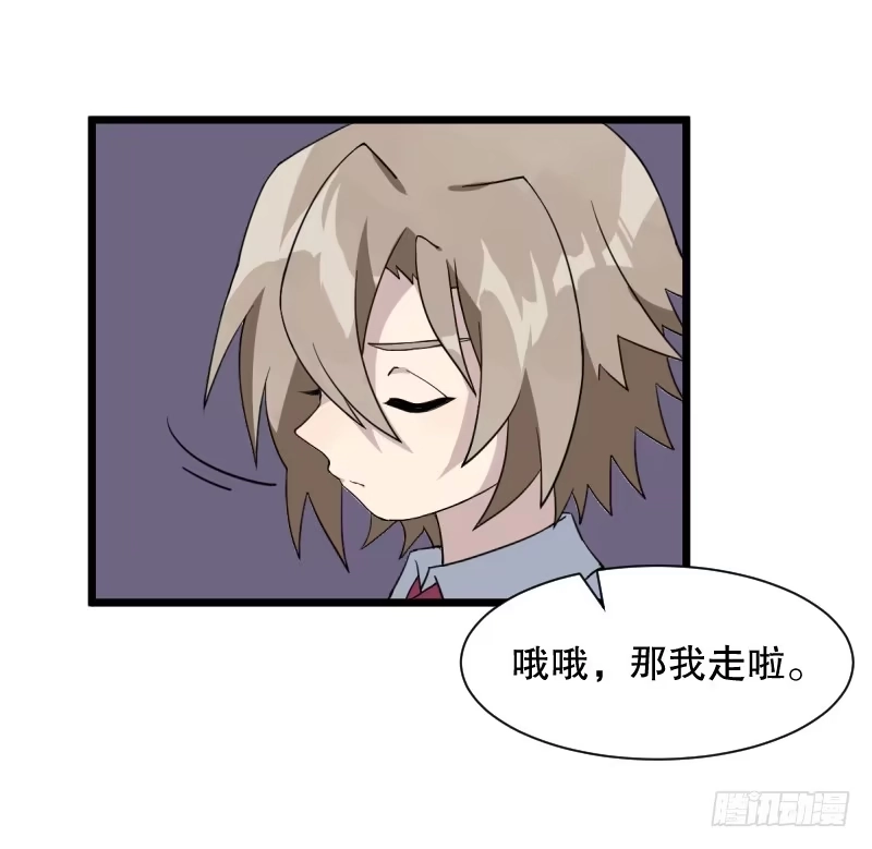 《女九段》番外二：初见 第7页