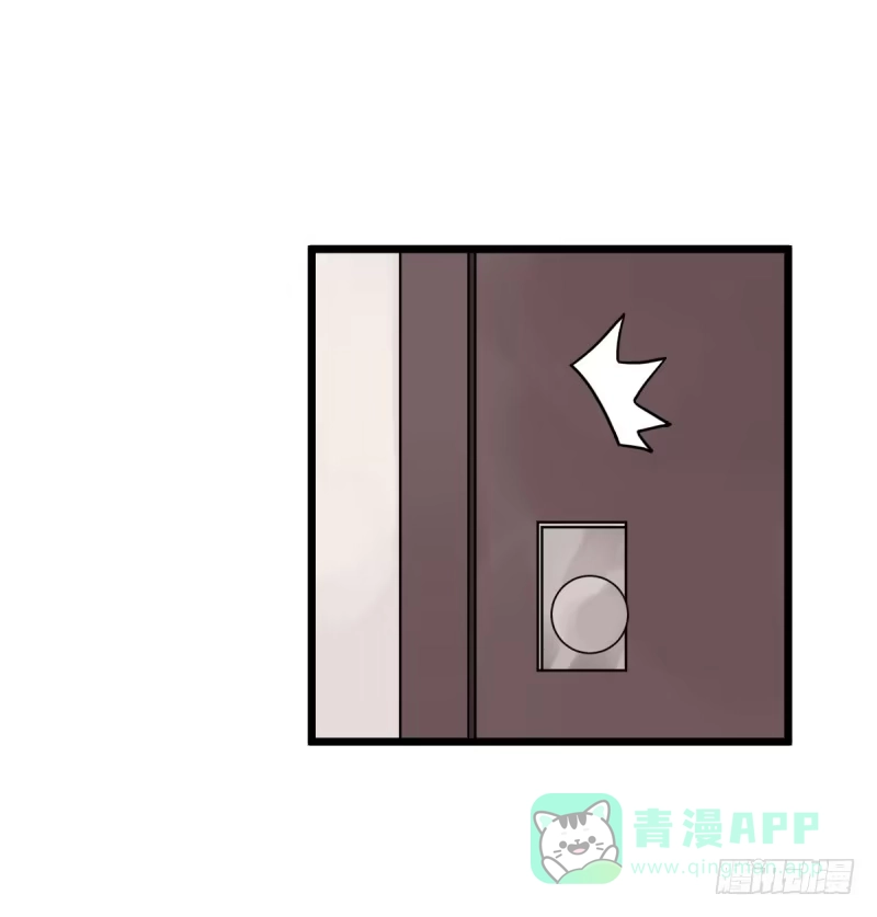 《女九段》番外二：初见 第46页
