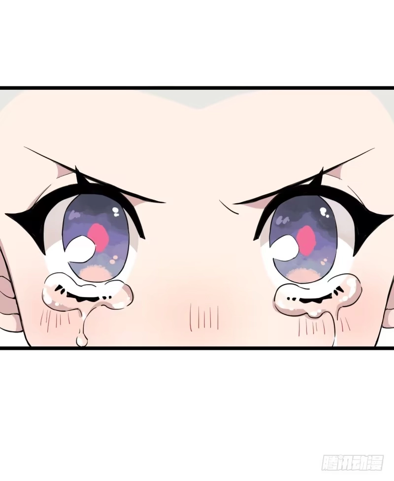 《女九段》番外二：初见 第23页