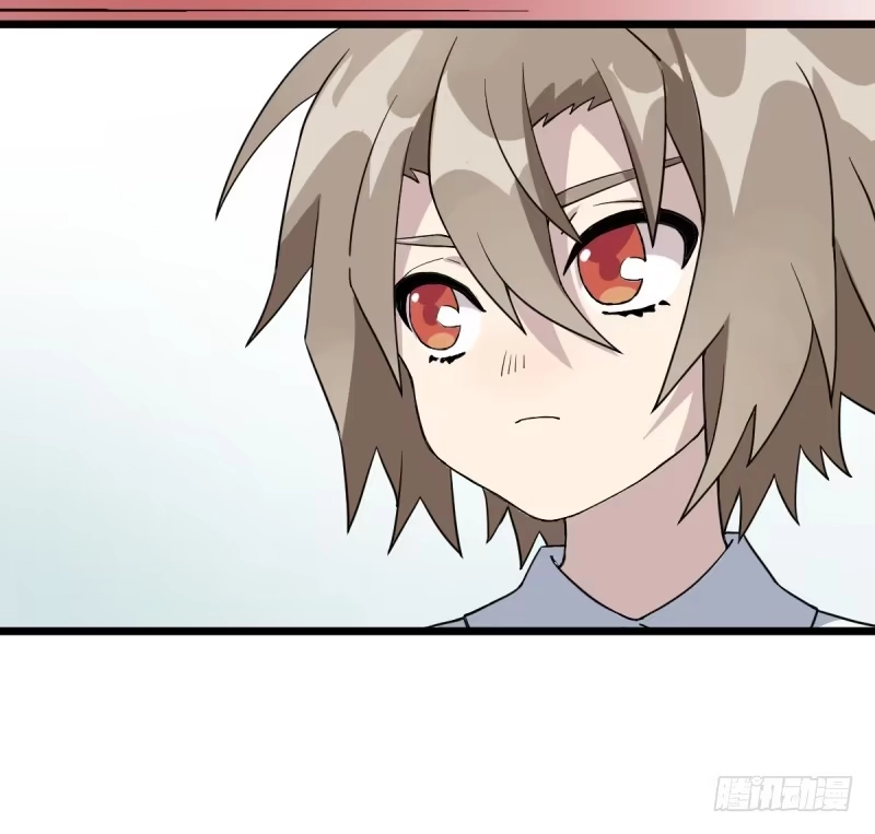 《女九段》番外二：初见 第15页