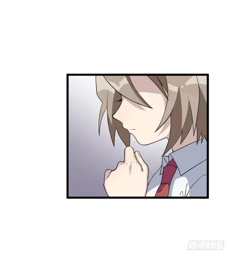 《女九段》番外二：初见 第4页