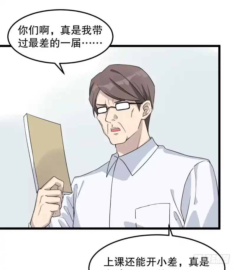 《女九段》番外三：以后，一起成长吧 第9页