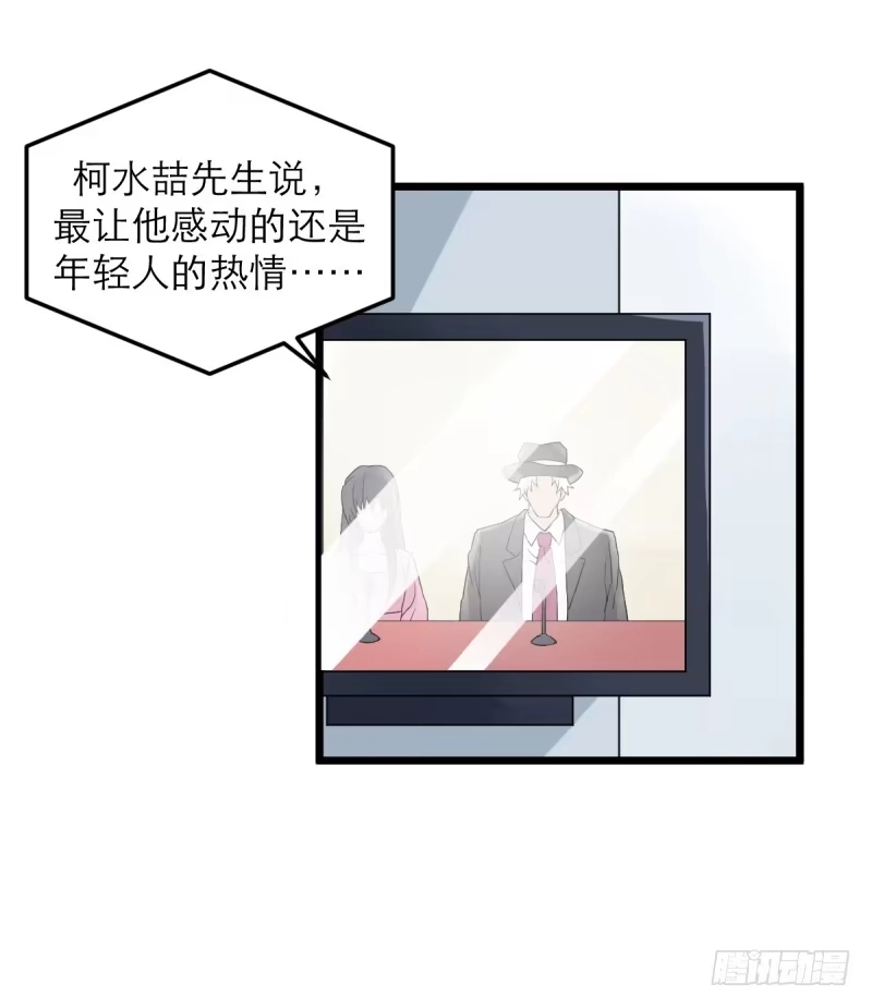 《女九段》番外三：以后，一起成长吧 第13页