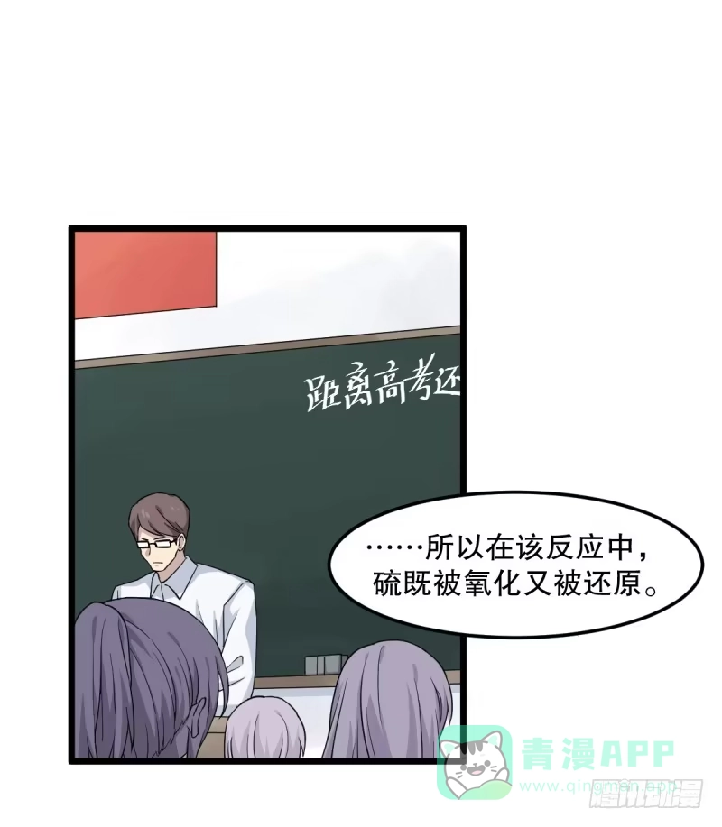 《女九段》番外三：以后，一起成长吧 第1页