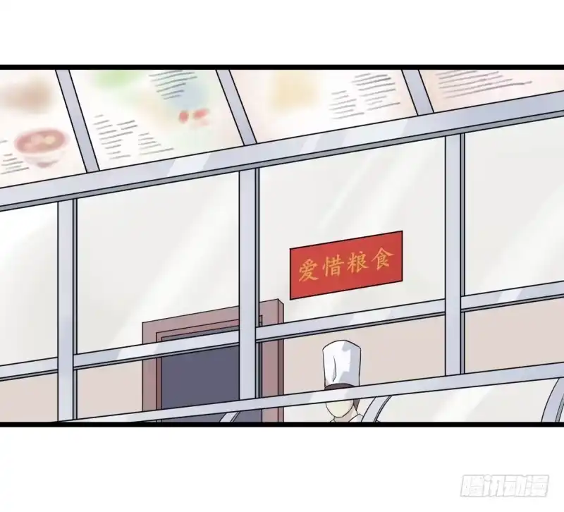 《女九段》番外三：以后，一起成长吧 第12页
