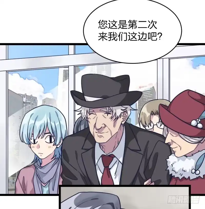 《女九段》新生代的实力 第2页