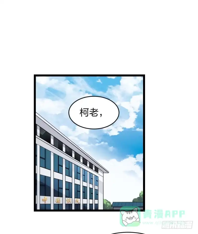 《女九段》新生代的实力 第1页