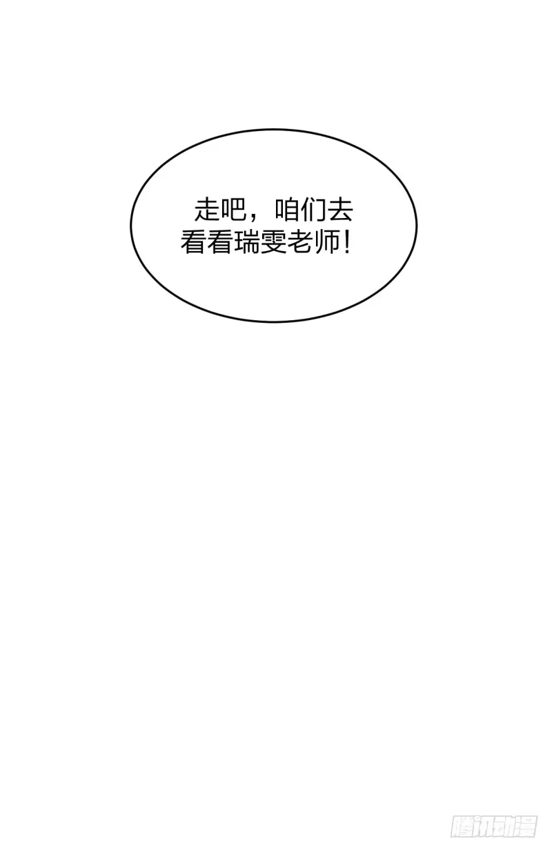 《女九段》新生代的实力 第48页