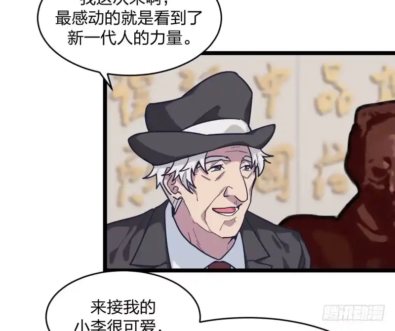 《女九段》新生代的实力 第7页
