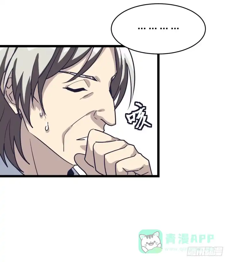 《女九段》新生代的实力 第11页