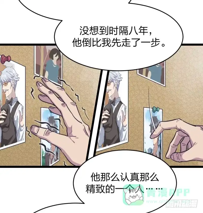 《女九段》新生代的实力 第26页