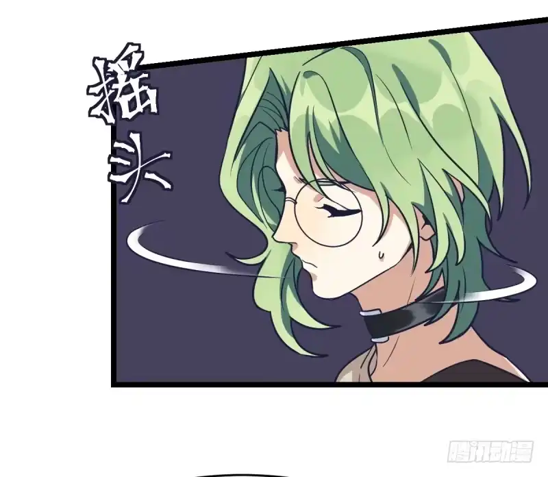 《女九段》新生代的实力 第32页