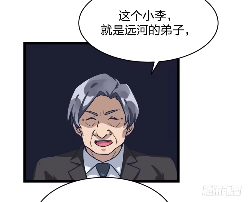 《女九段》新生代的实力 第9页