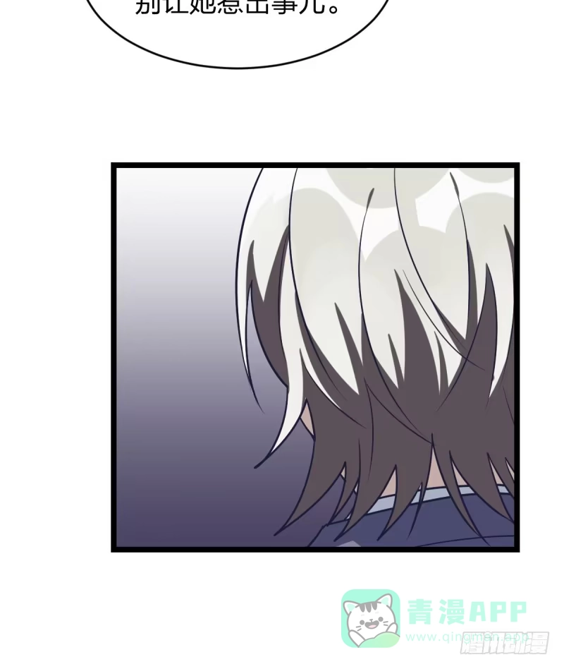 《女九段》新生代的实力 第21页