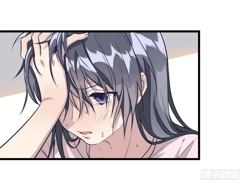 《女九段》光头不是白剃了 第9页