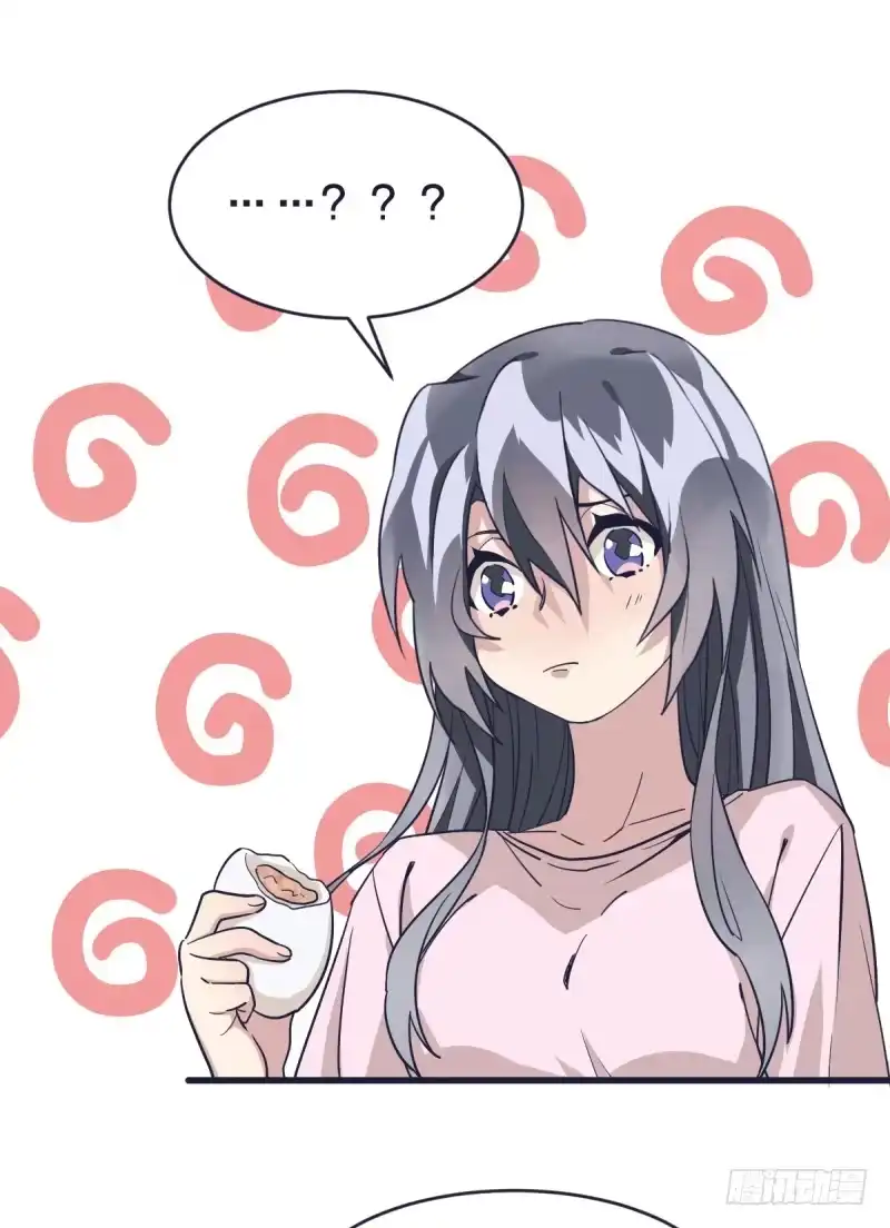 《女九段》光头不是白剃了 第40页