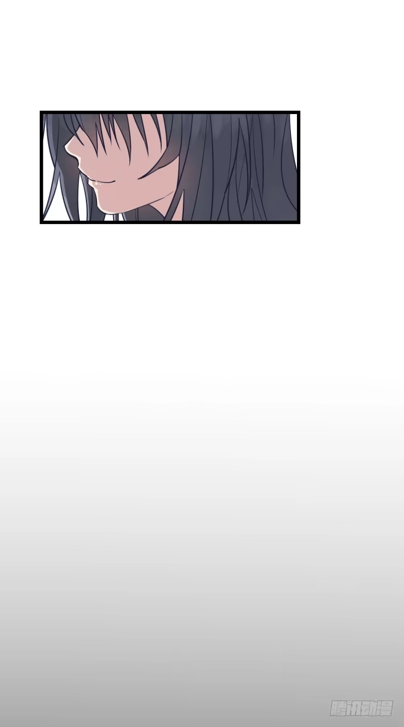 《女九段》光头不是白剃了 第43页