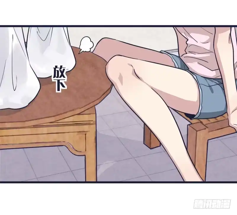 《女九段》光头不是白剃了 第18页