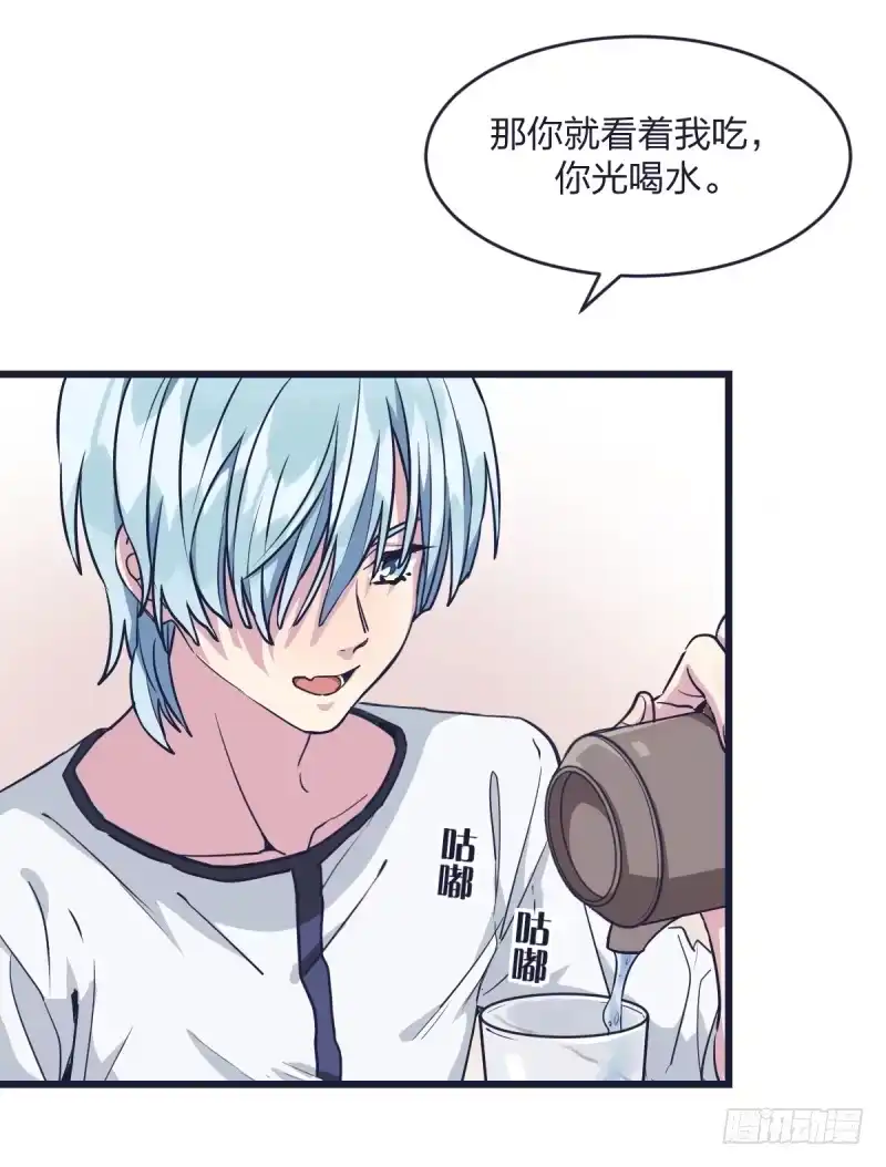 《女九段》光头不是白剃了 第19页