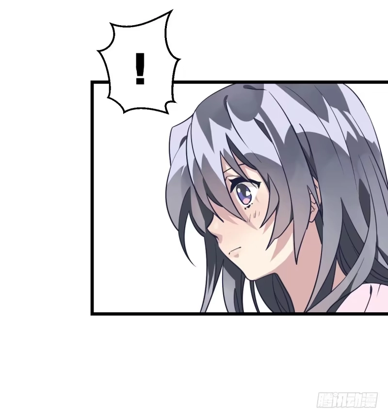 《女九段》光头不是白剃了 第42页