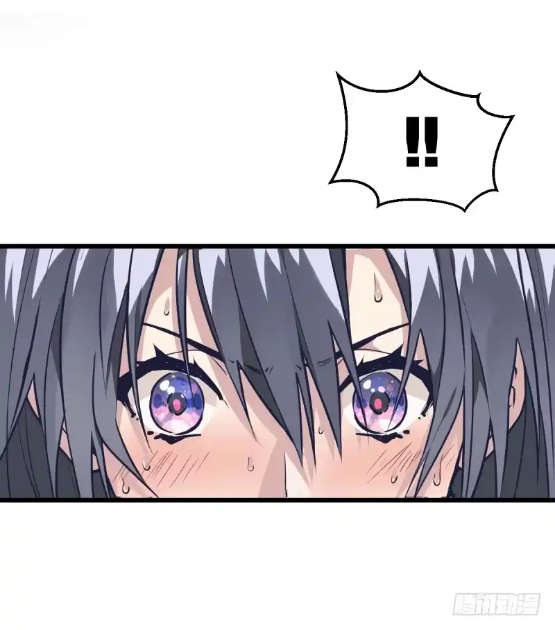 《女九段》光头不是白剃了 第7页
