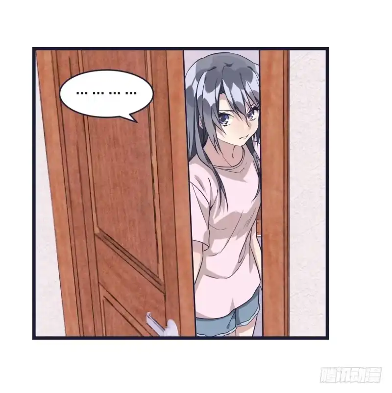 《女九段》光头不是白剃了 第13页