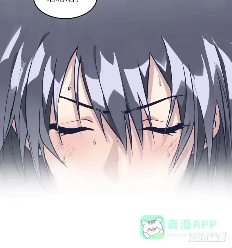 《女九段》光头不是白剃了 第6页
