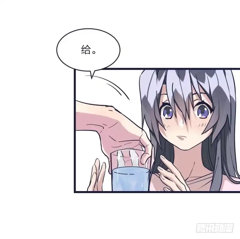 《女九段》光头不是白剃了 第20页