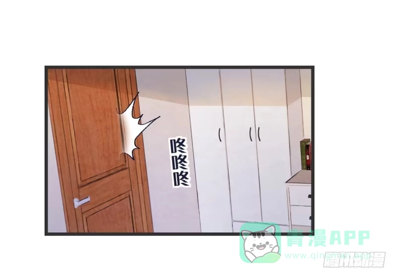 《女九段》光头不是白剃了 第11页