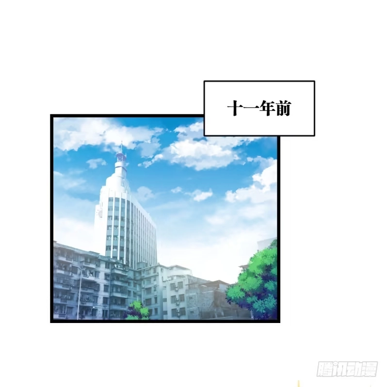 《女九段》光头不是白剃了 第44页