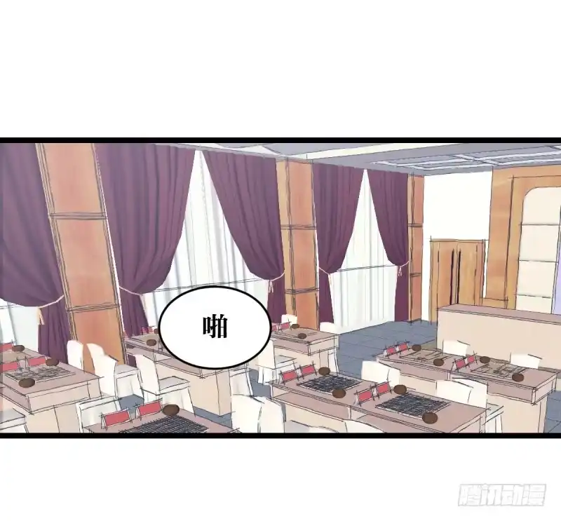 《女九段》我也这样想 第2页