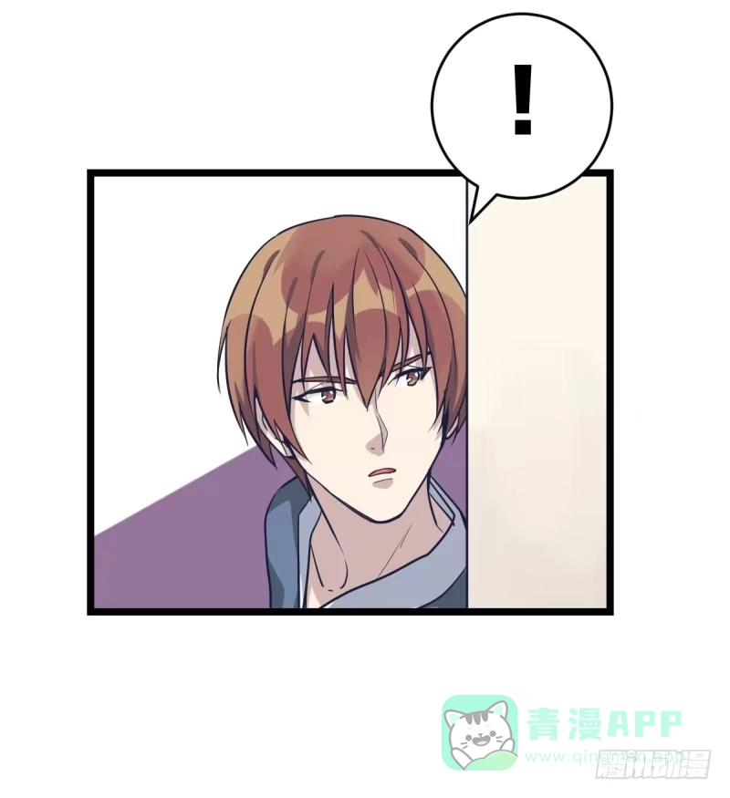 《女九段》我也这样想 第41页