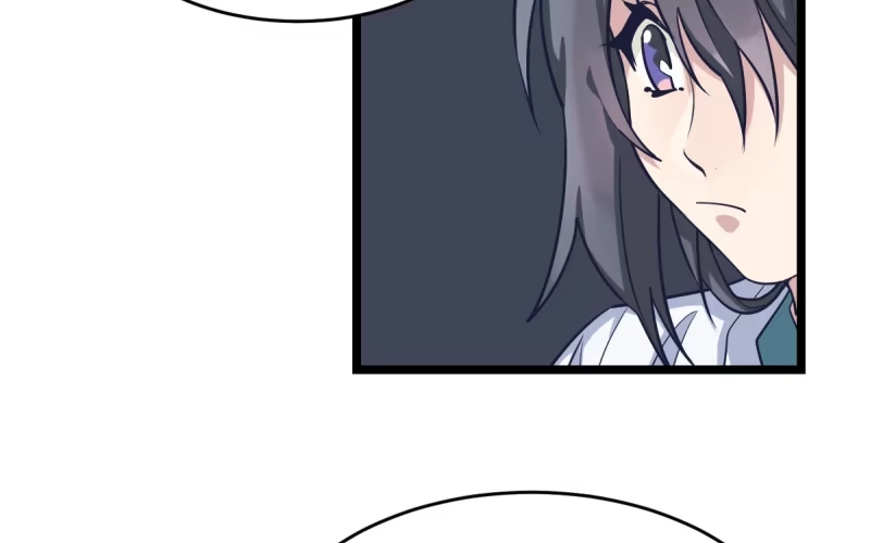 《女九段》我也这样想 第13页