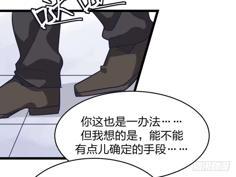 《女九段》我也这样想 第30页