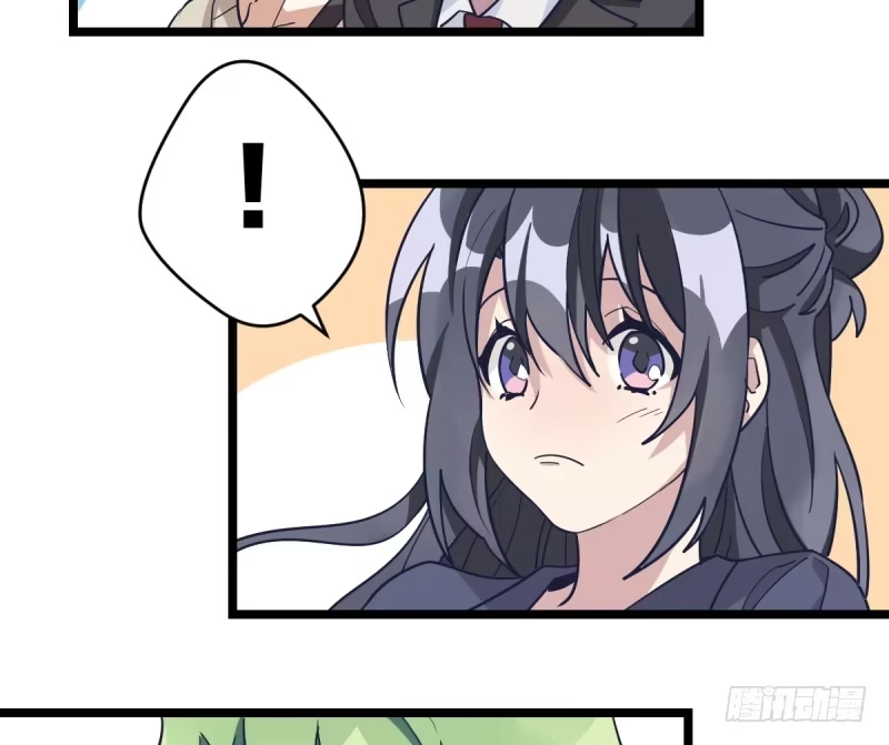 《女九段》你是不是让了她 第18页