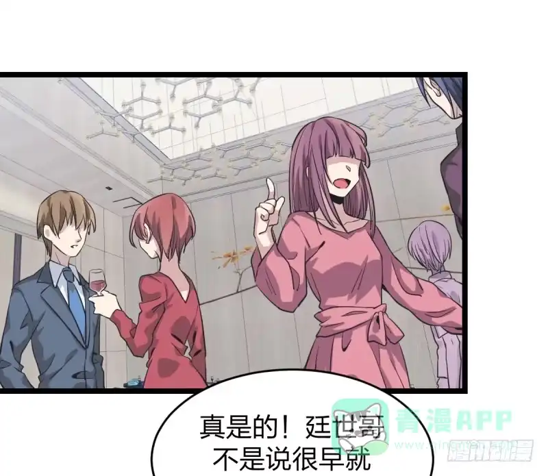 《女九段》你是不是让了她 第1页
